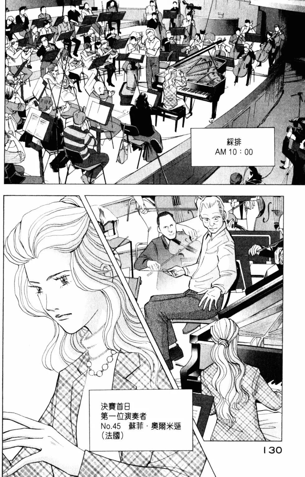 第20卷138