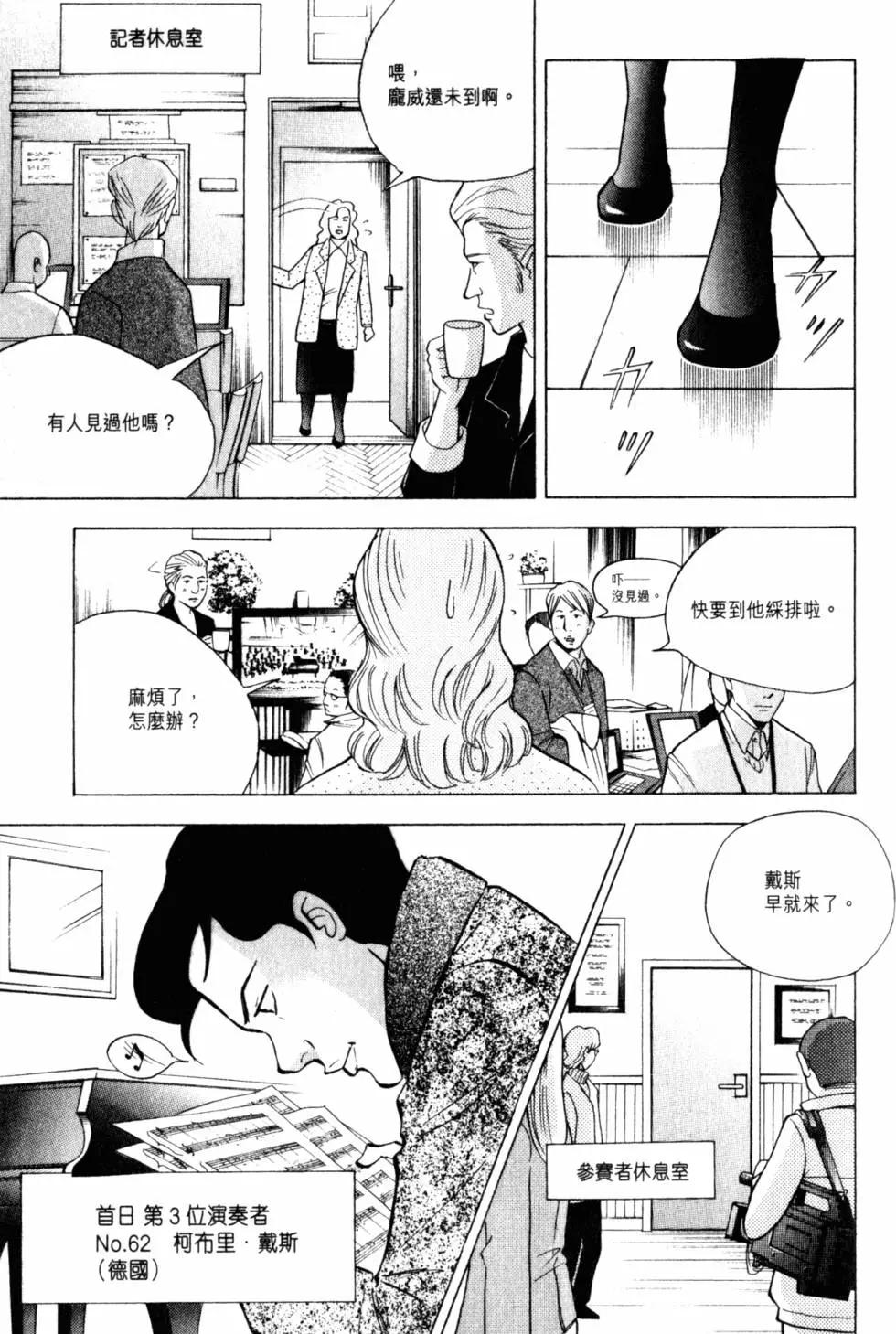 第20卷139