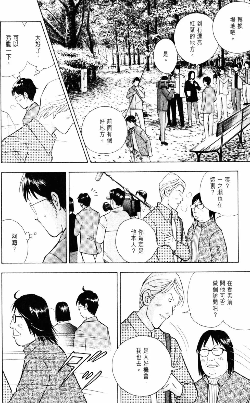 第20卷14