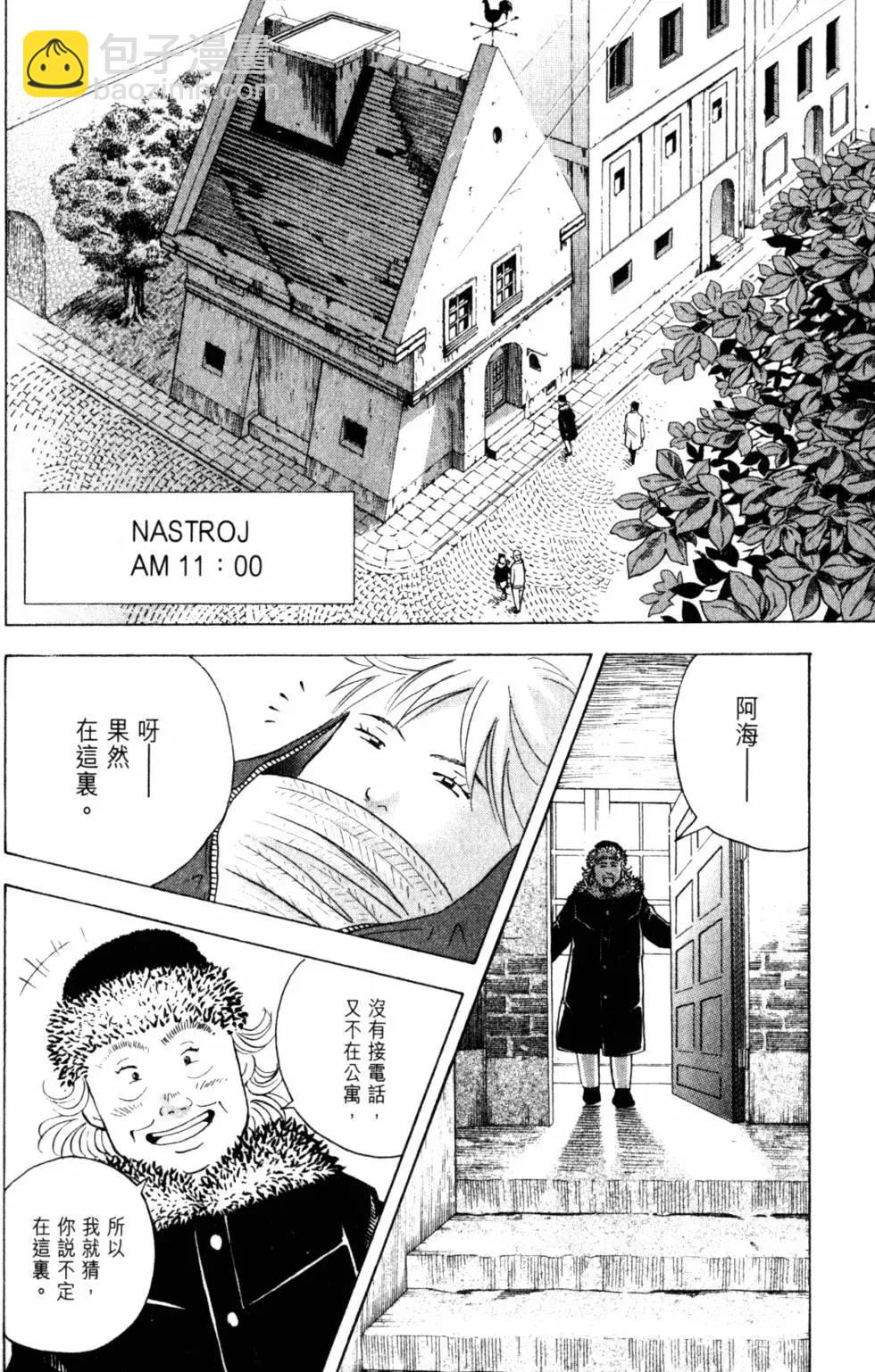 第20卷140
