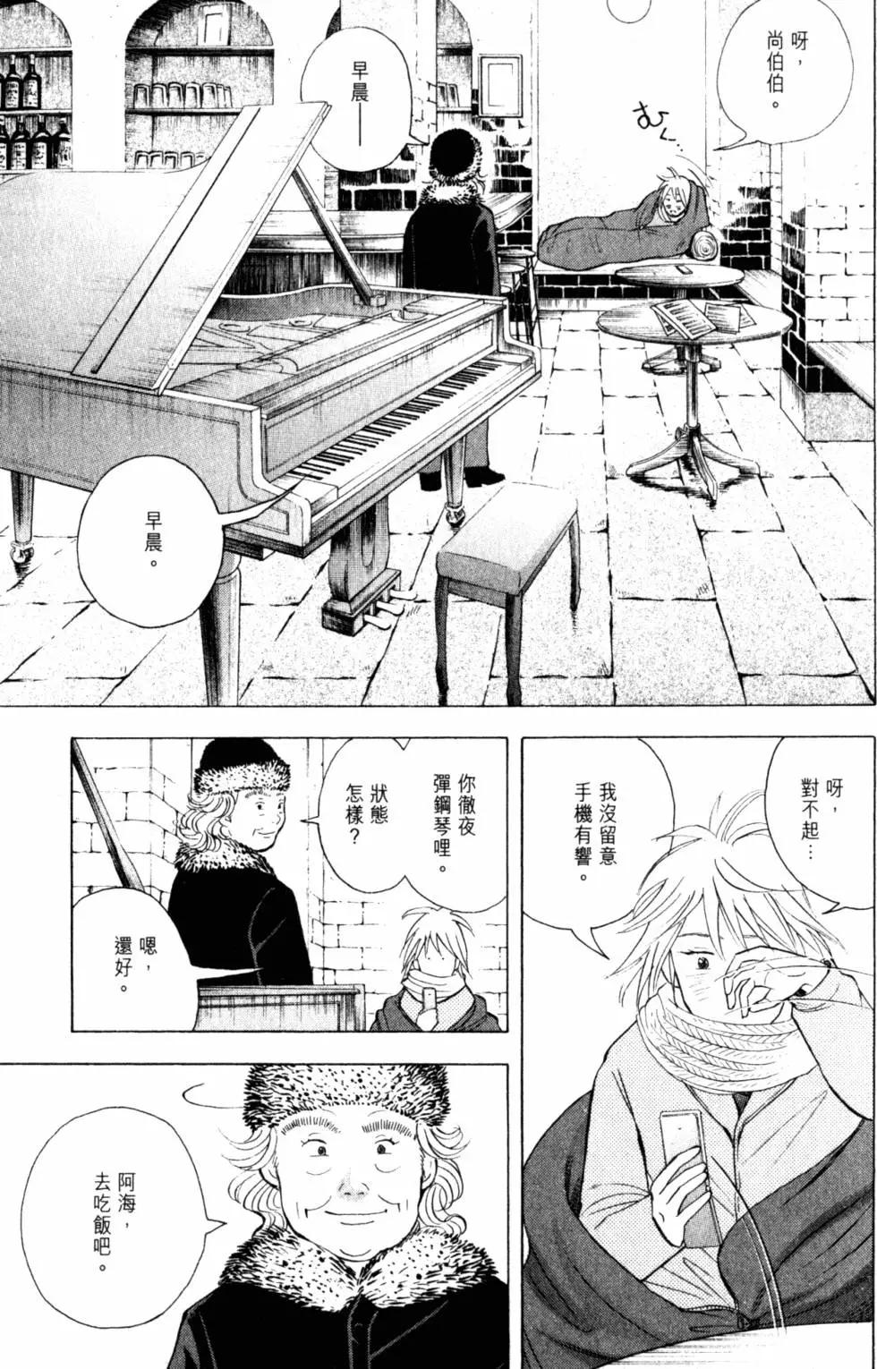 第20卷141