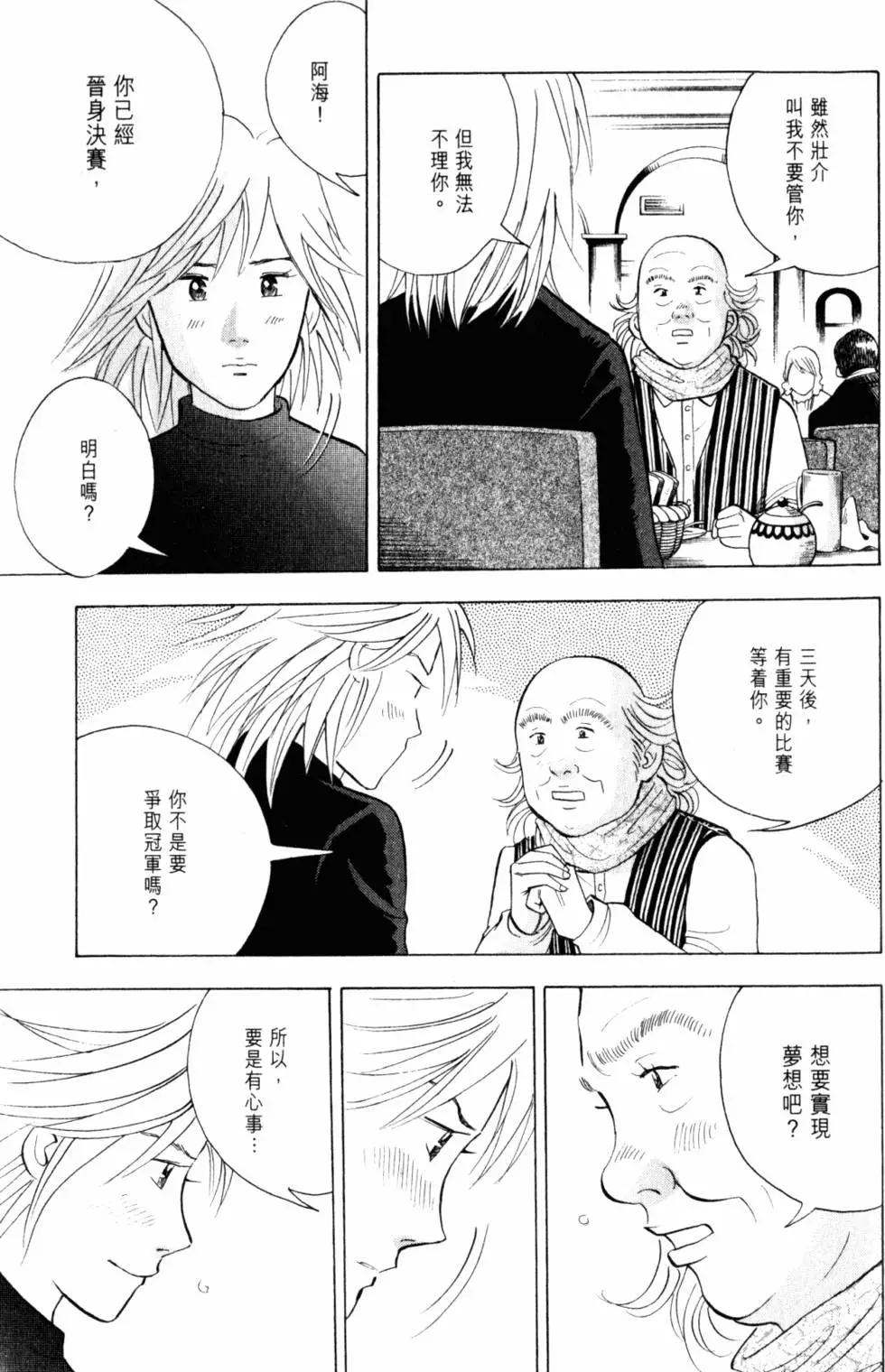 第20卷143