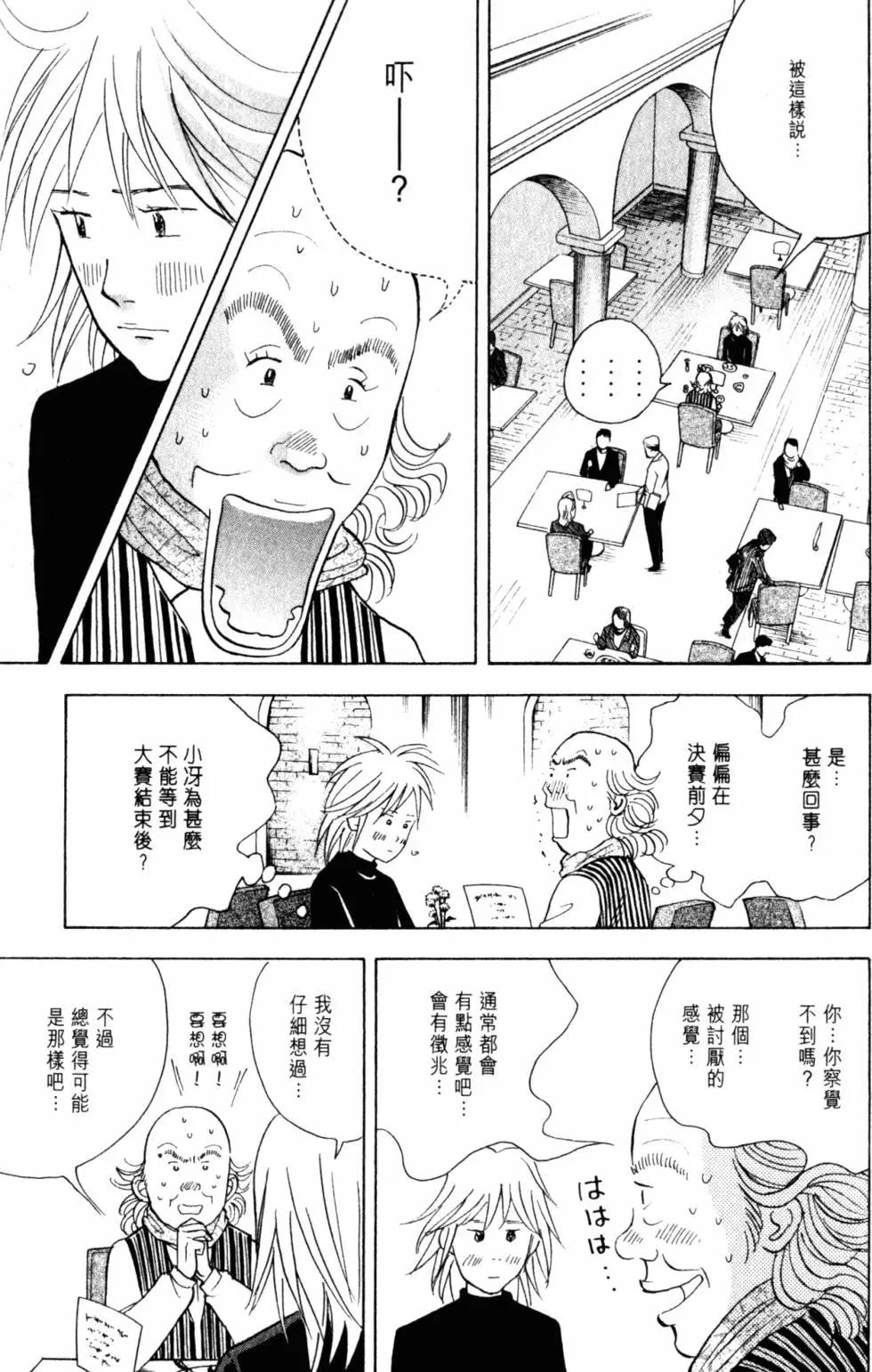 第20卷145