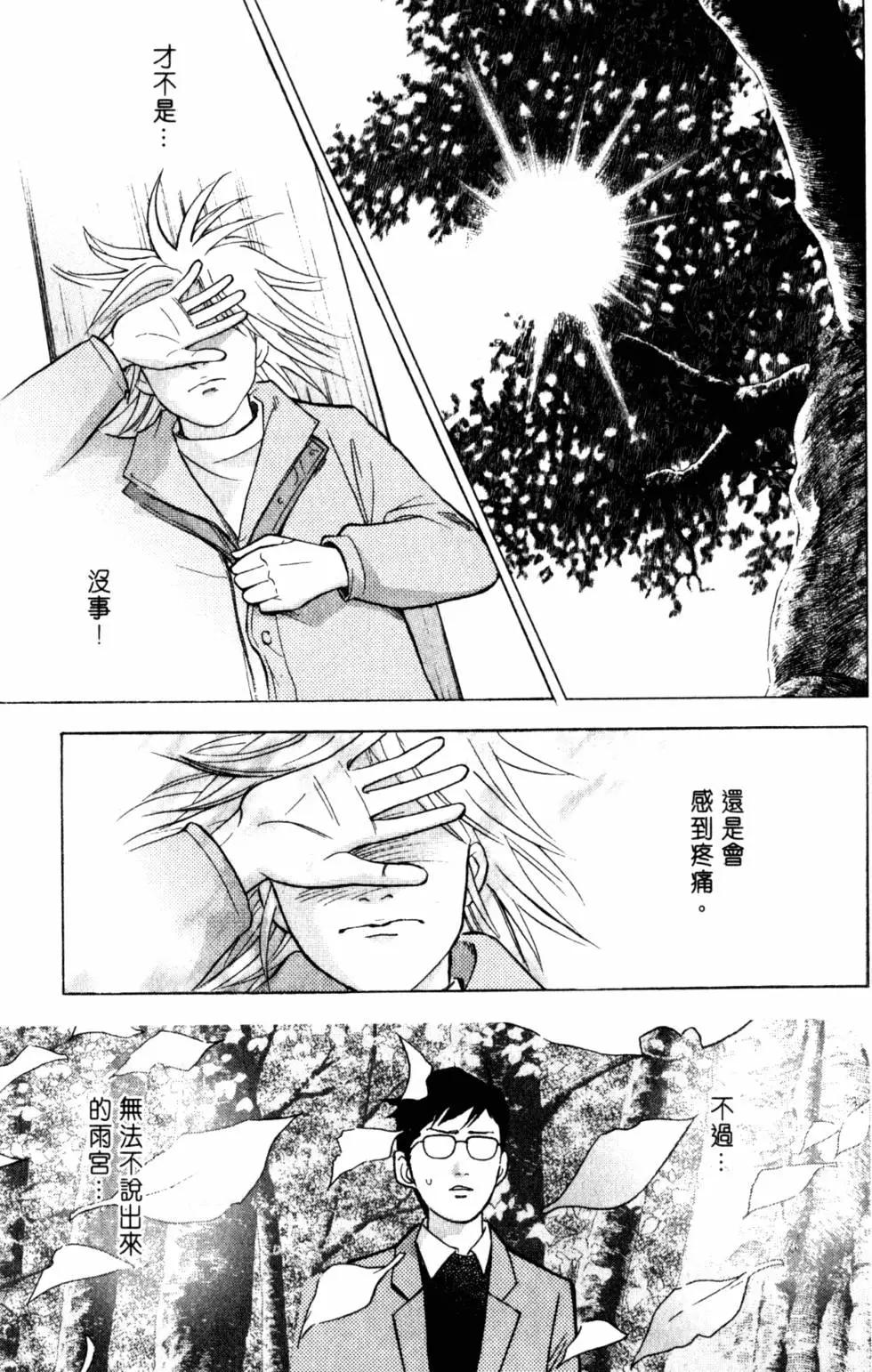 第20卷147
