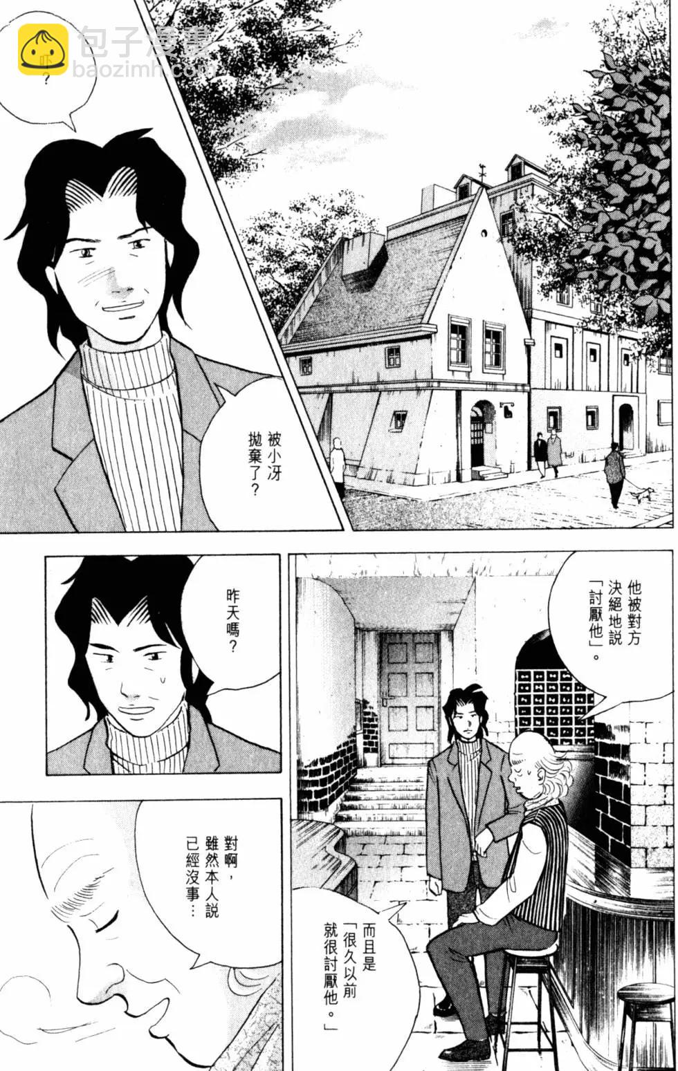 第20卷151