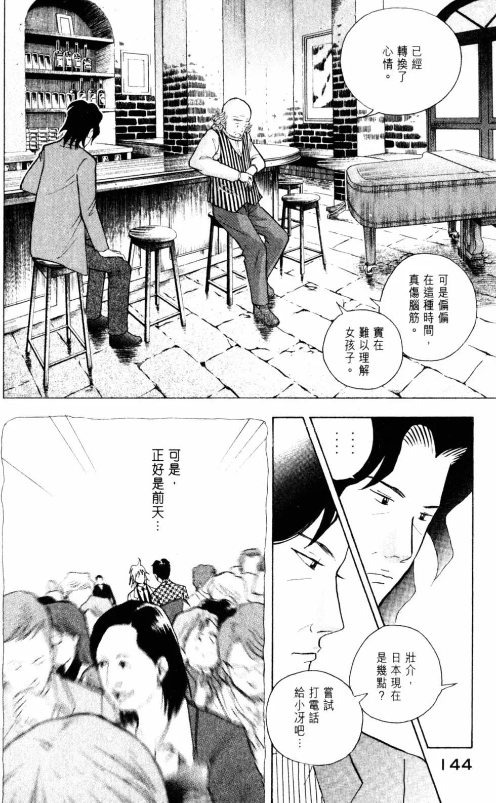 第20卷152