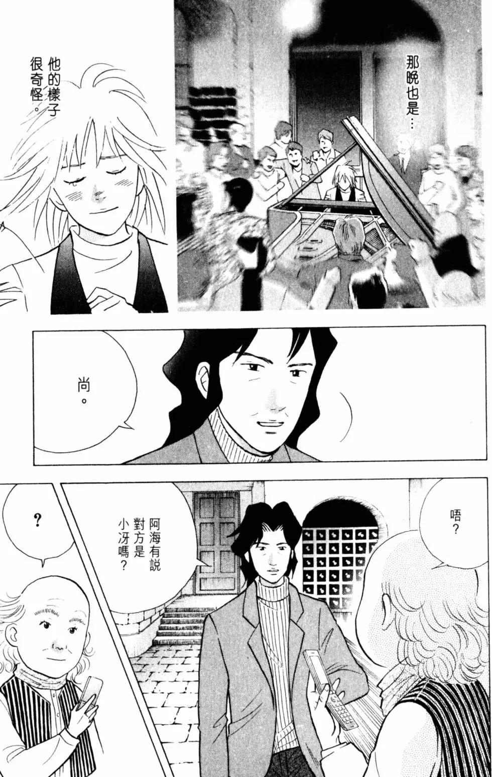 第20卷153