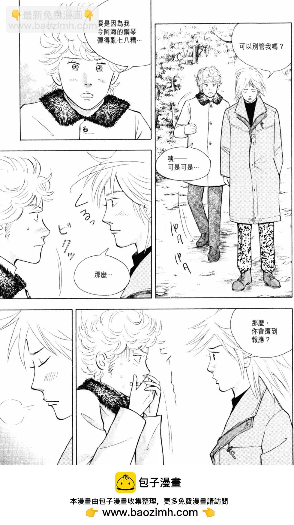 第20卷157