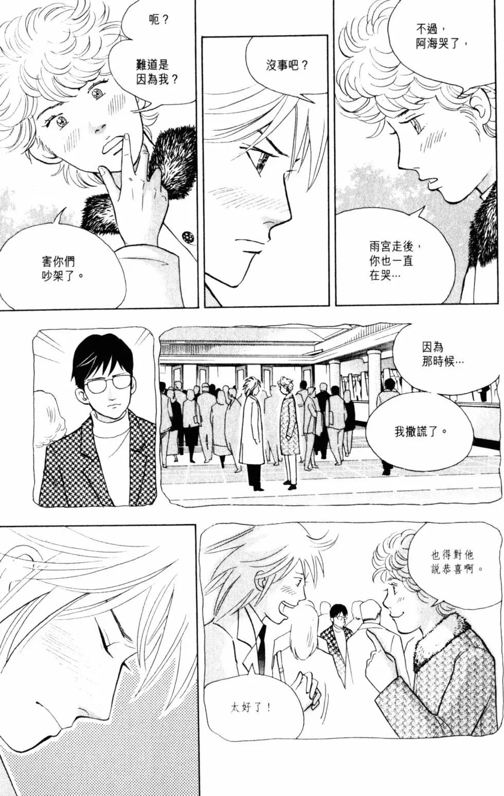 第20卷159
