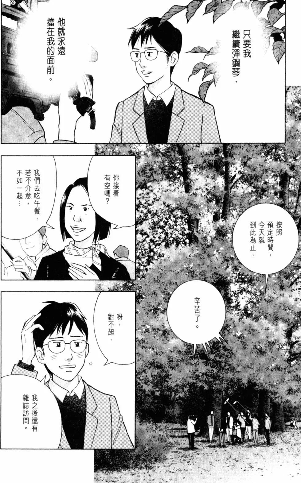 第20卷16