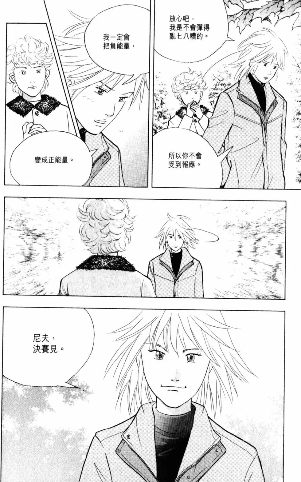 第20卷162