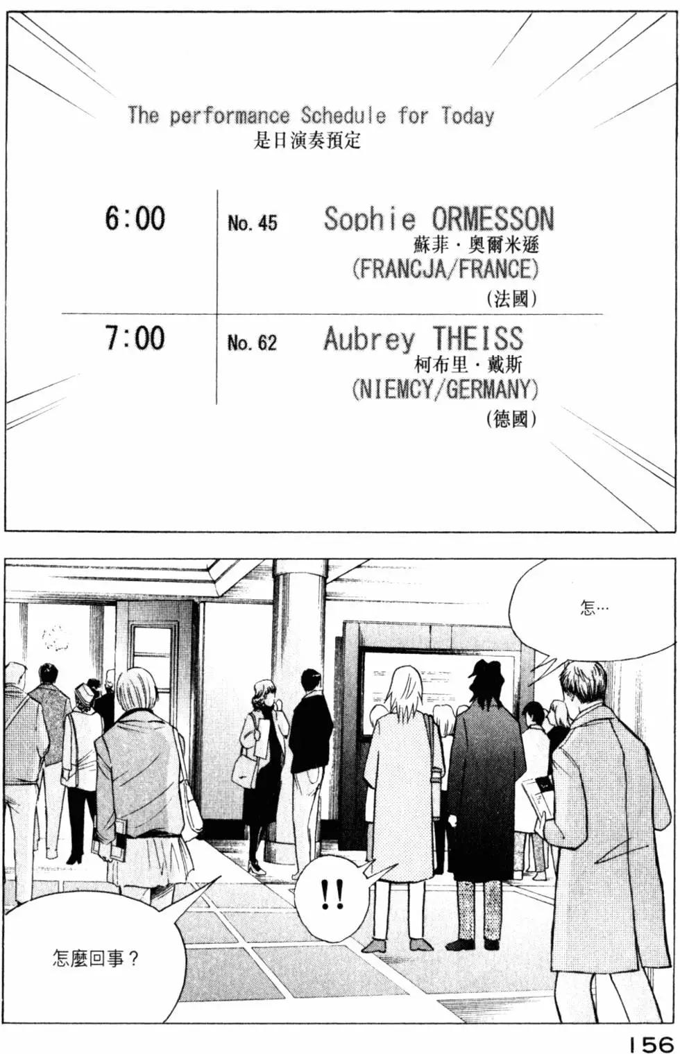 第20卷168