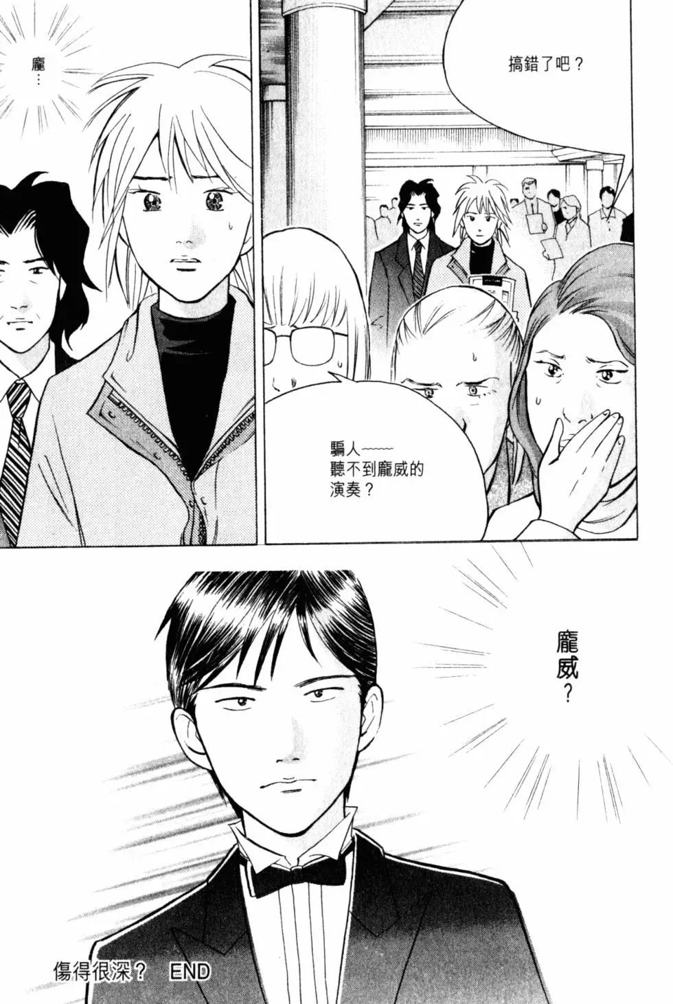 第20卷169