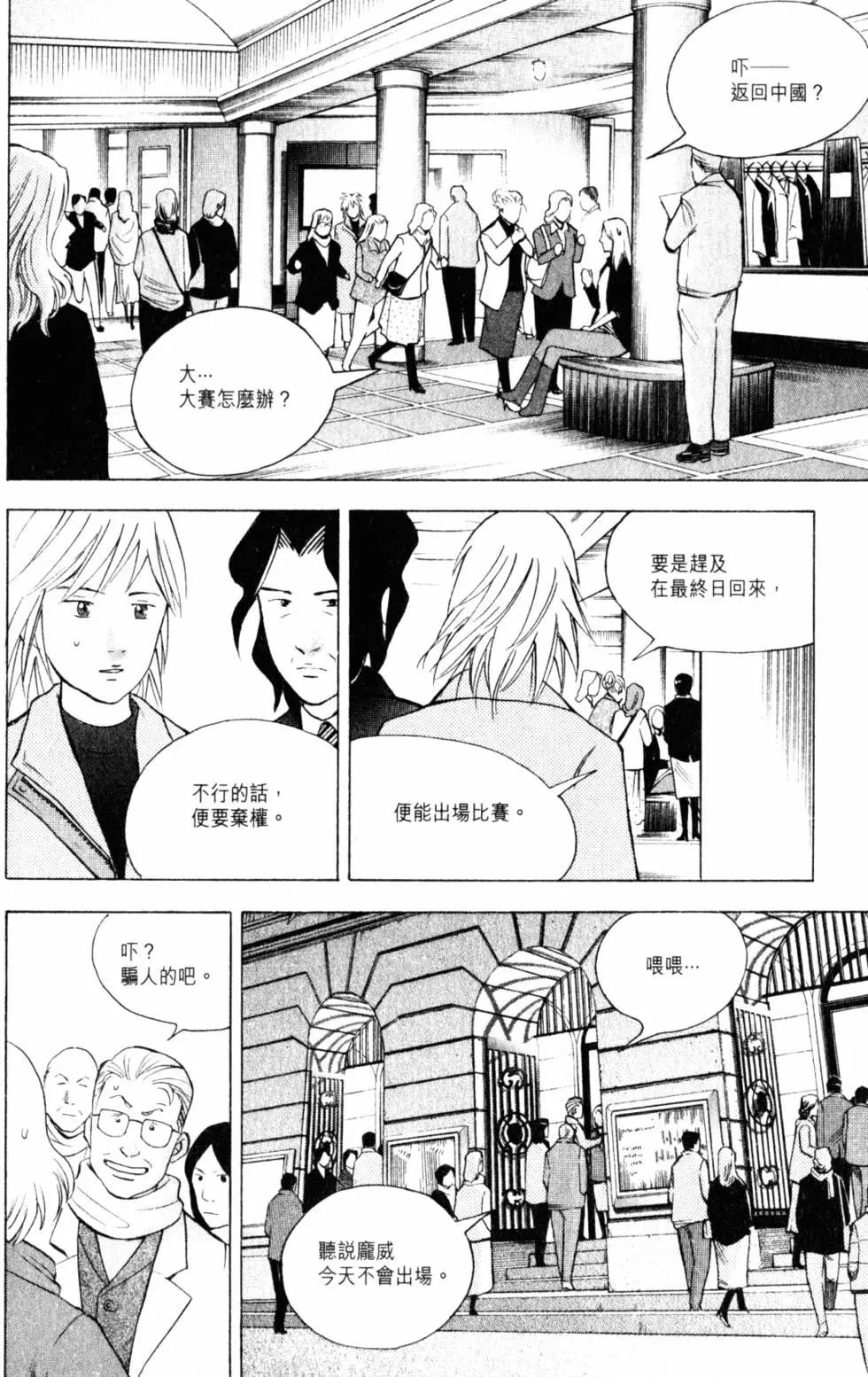 第20卷172