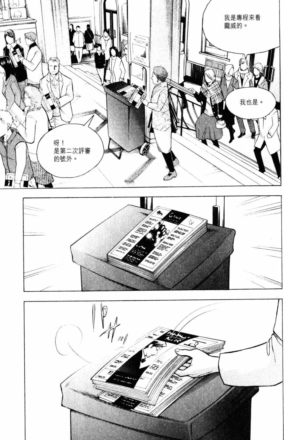 第20卷173