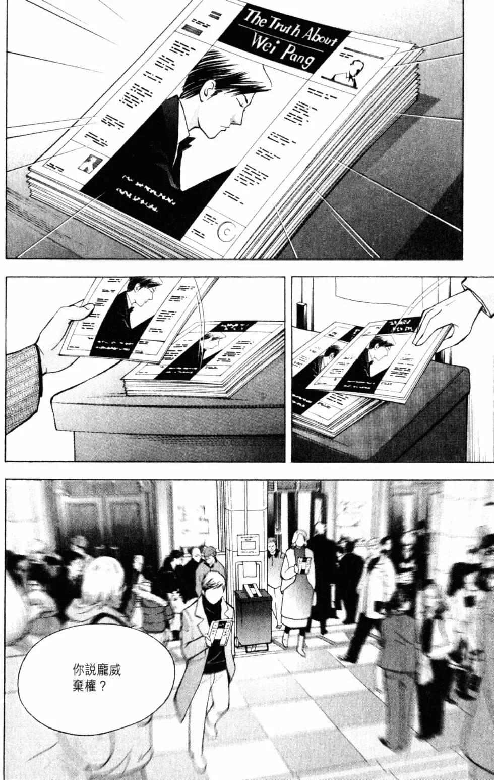 第20卷174