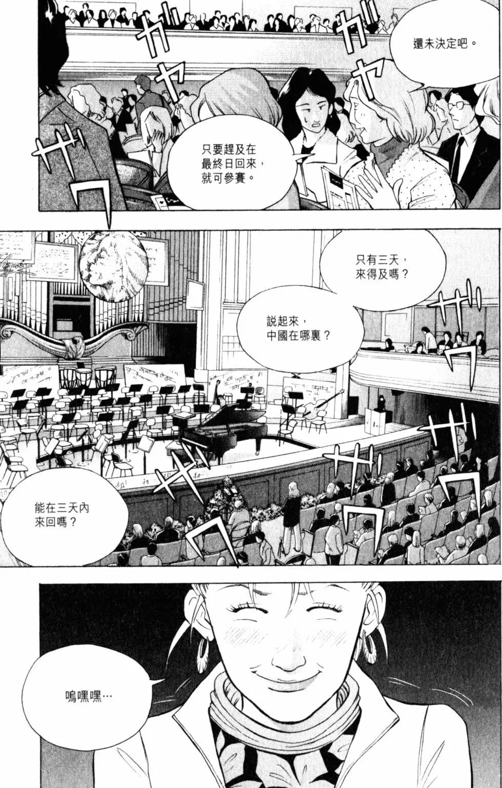 第20卷175