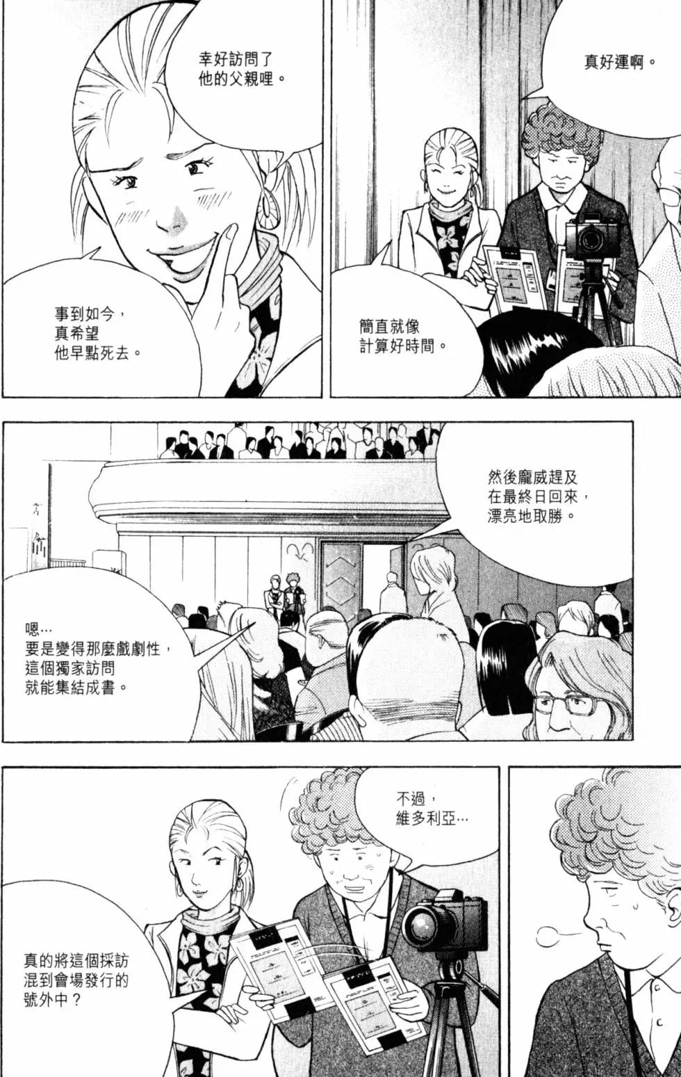 第20卷176