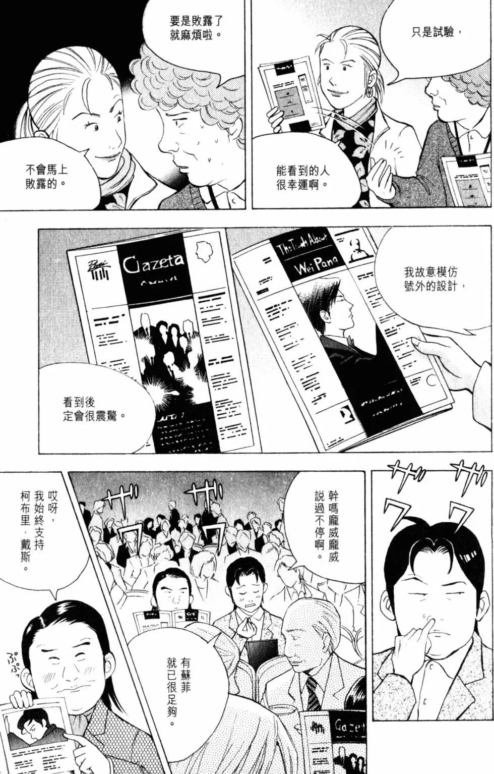 第20卷177