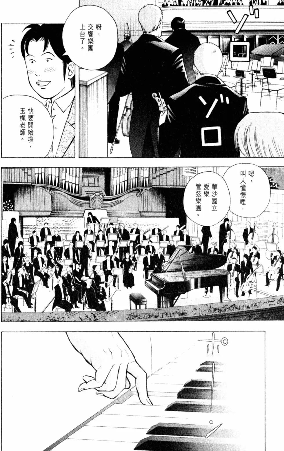 第20卷178
