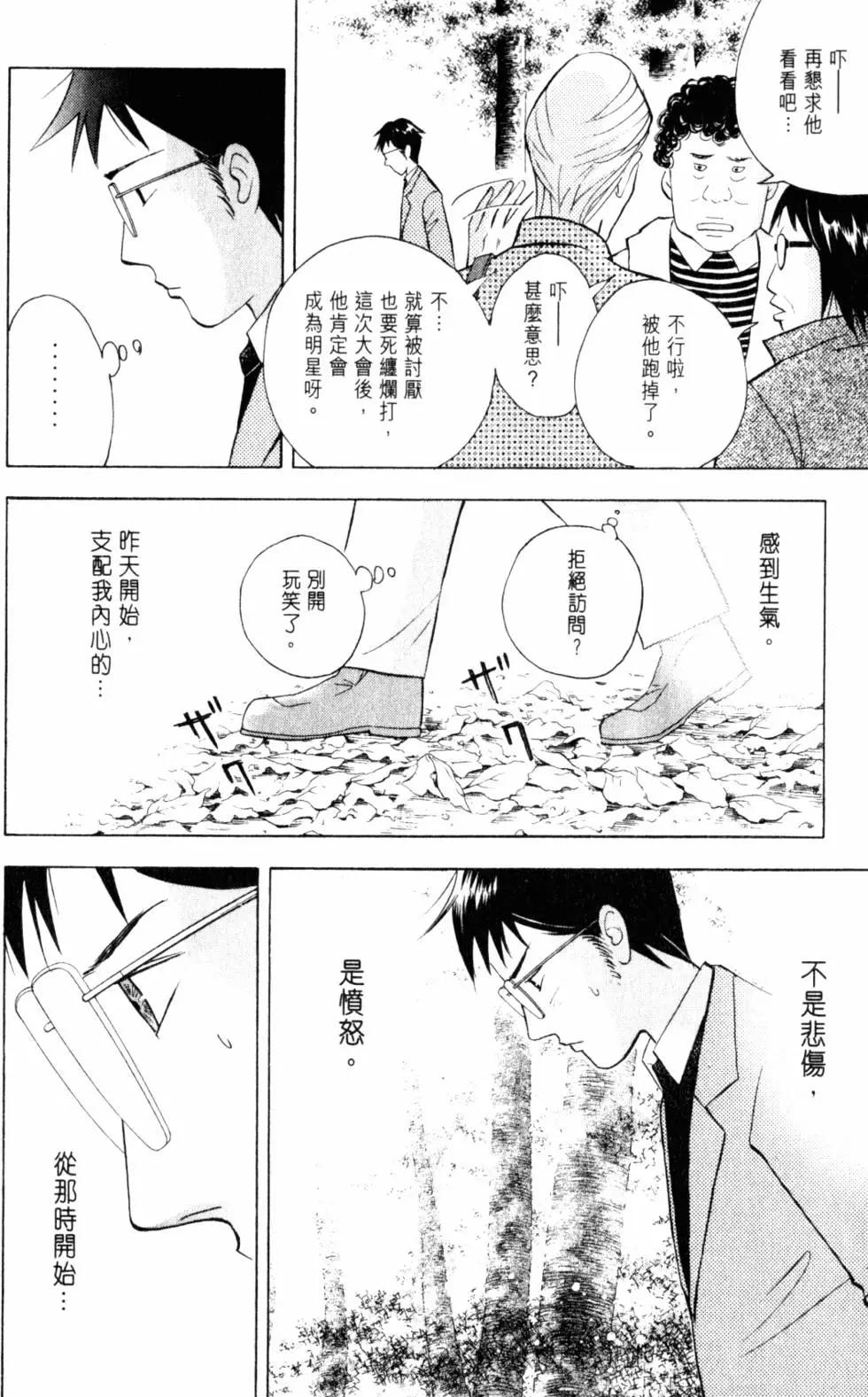 第20卷18