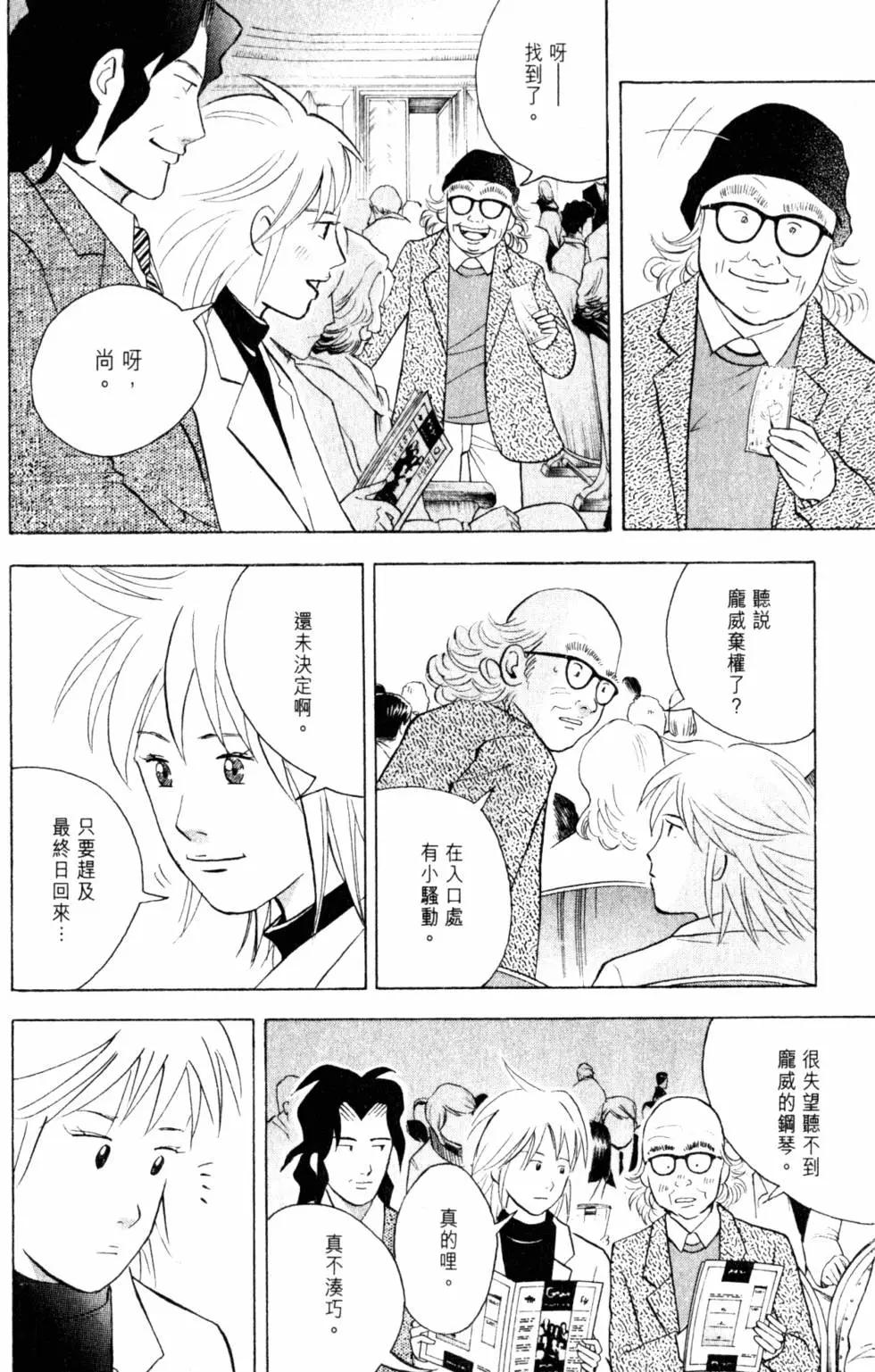 第20卷180