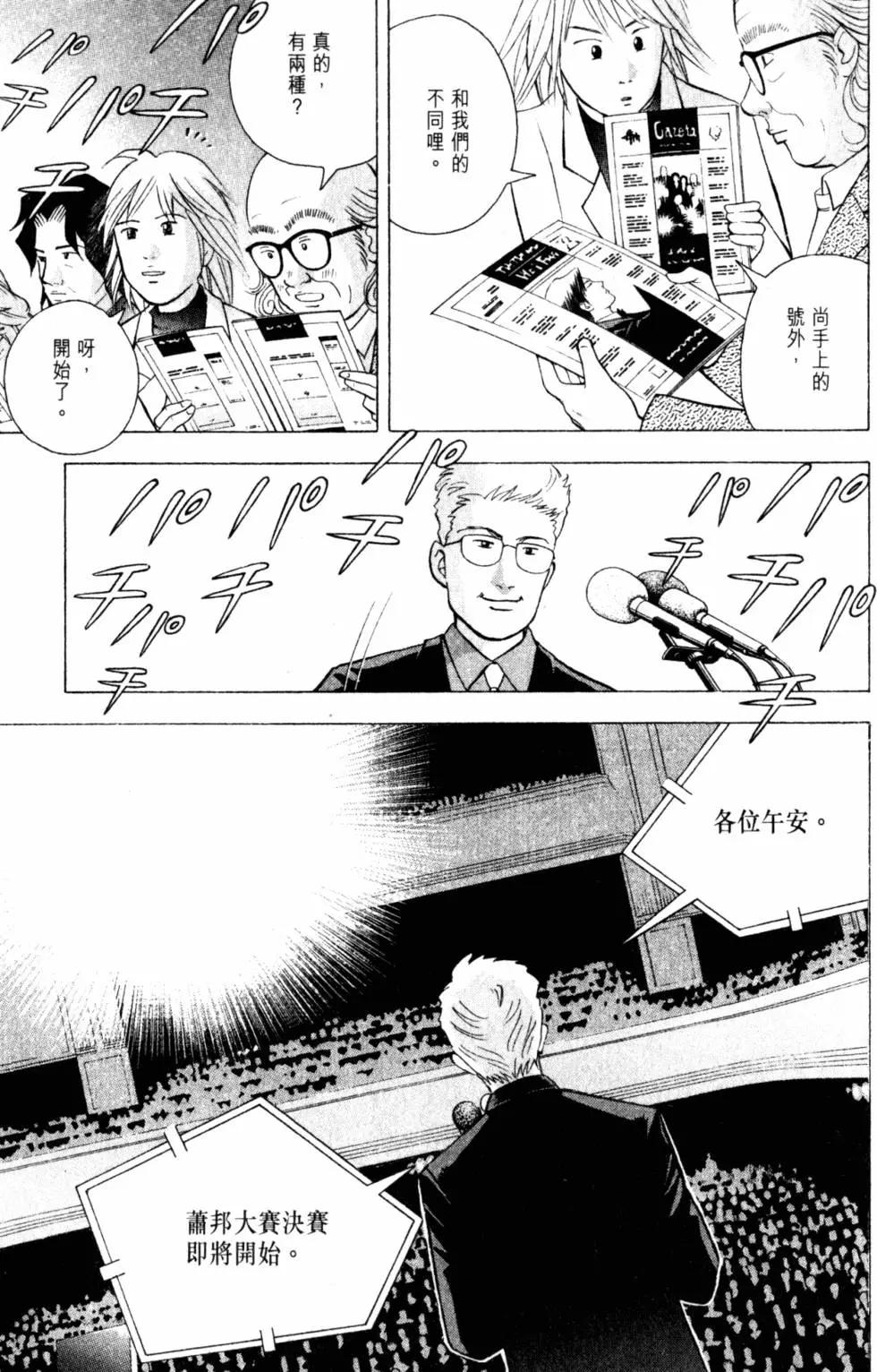 第20卷181