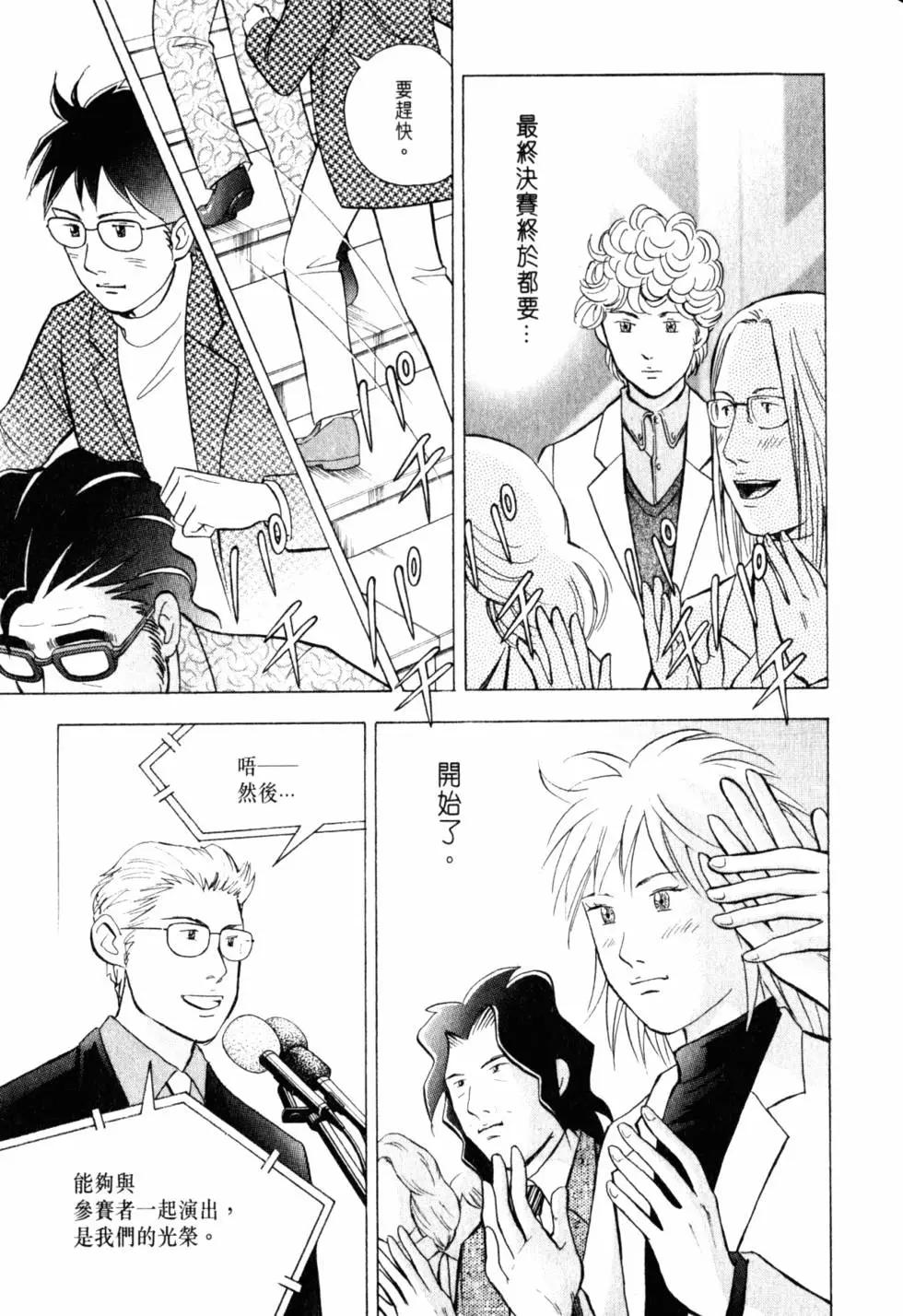 第20卷183