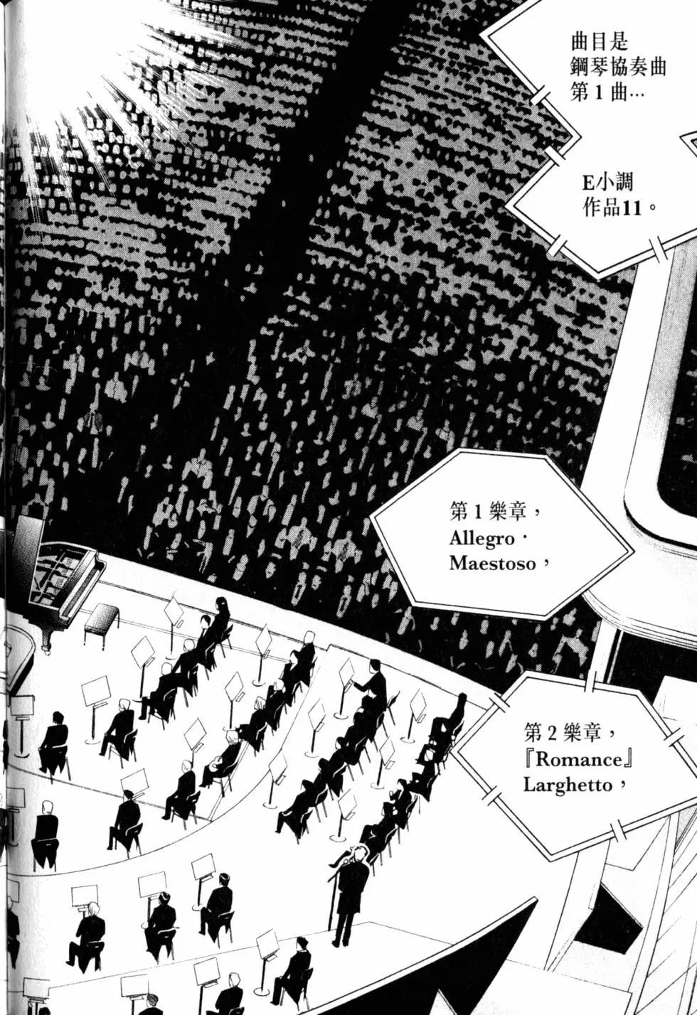 第20卷186