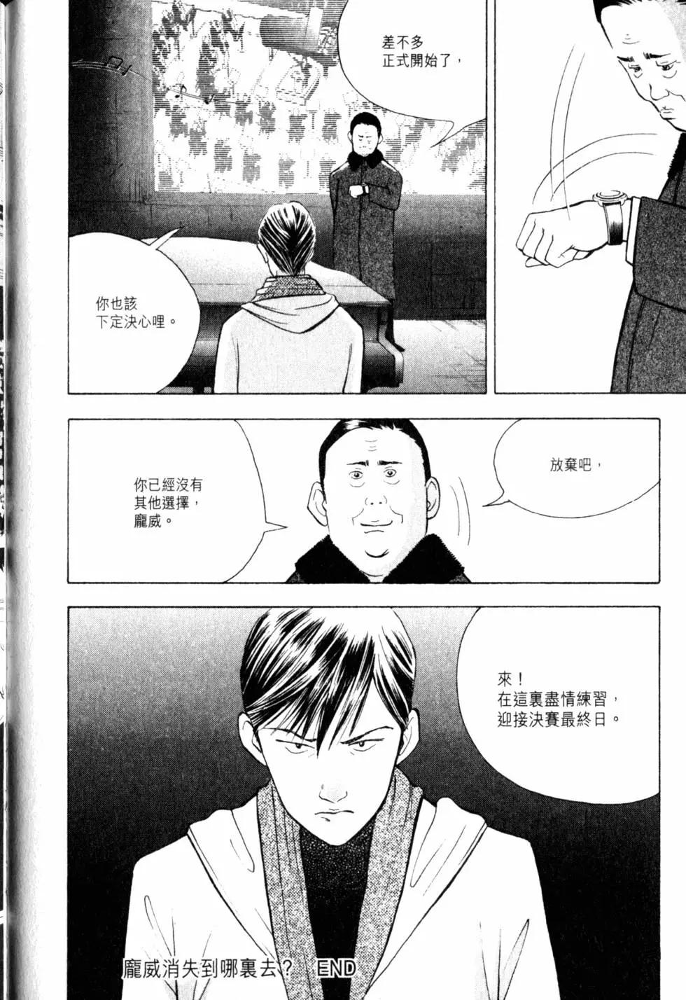 第20卷192
