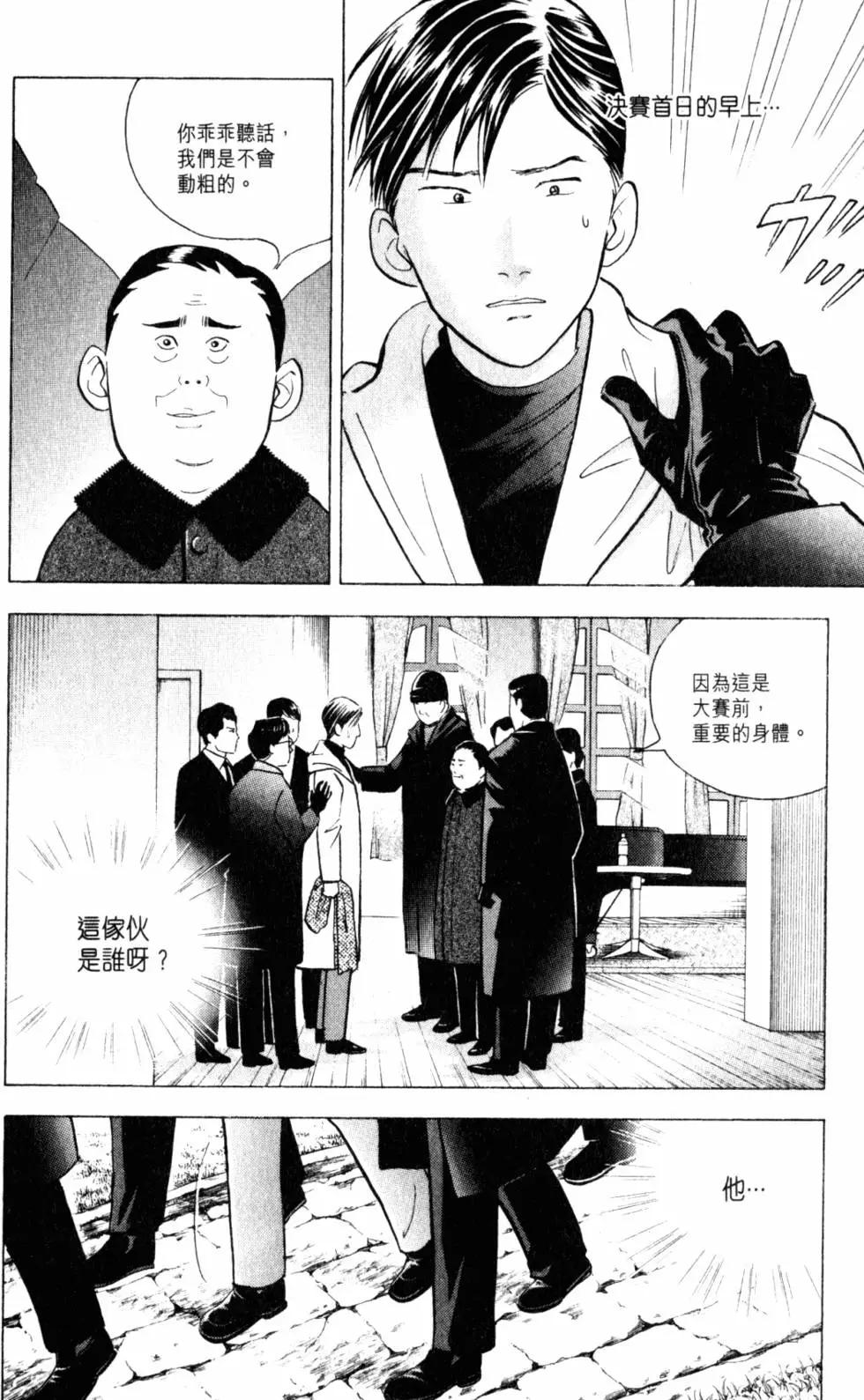 第20卷194