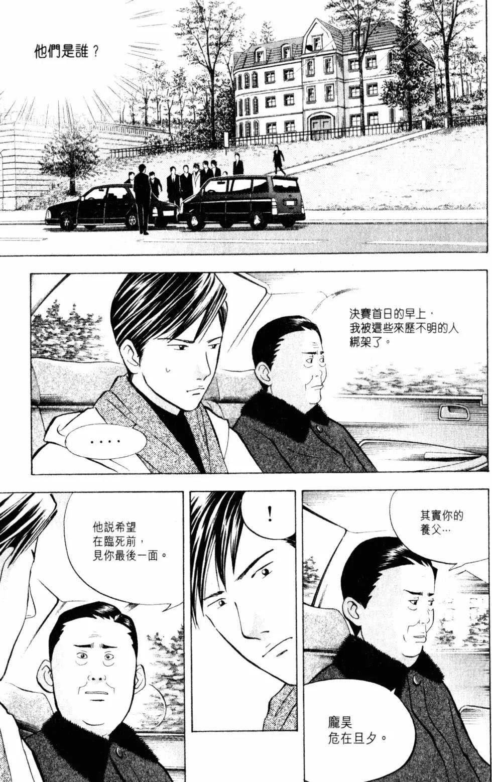第20卷195