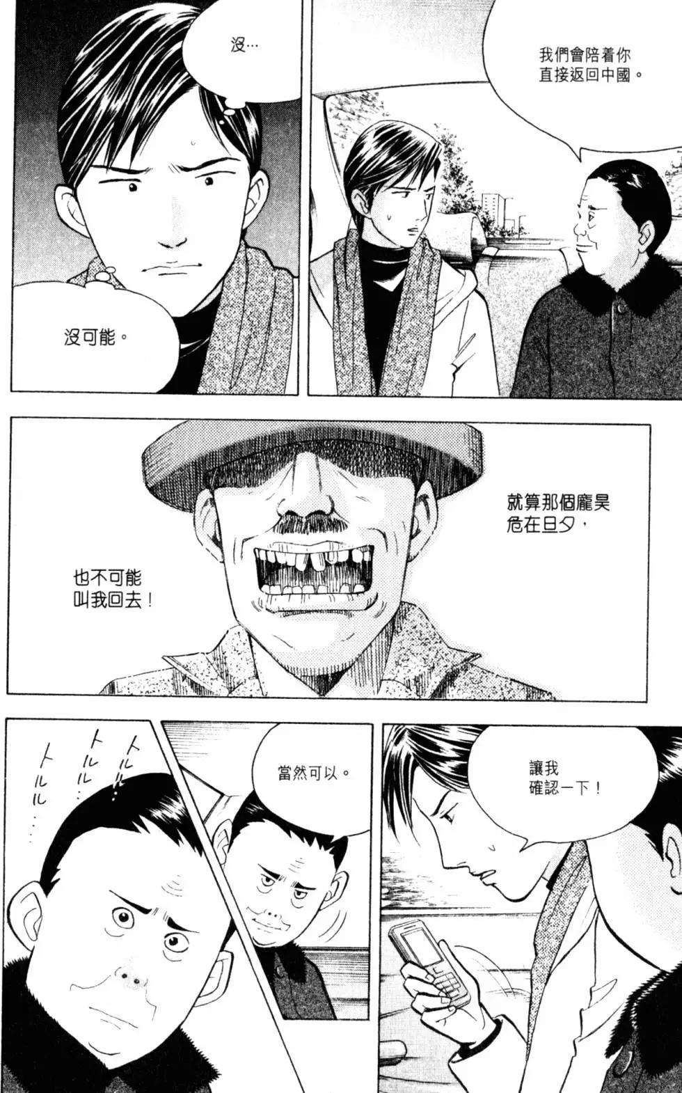 第20卷196
