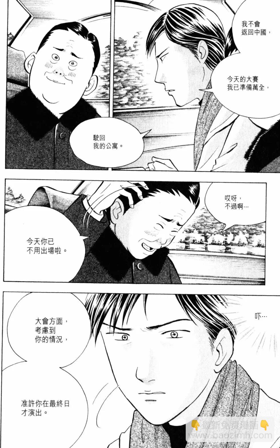 第20卷198