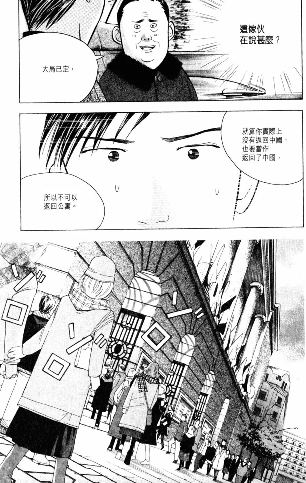 第20卷199