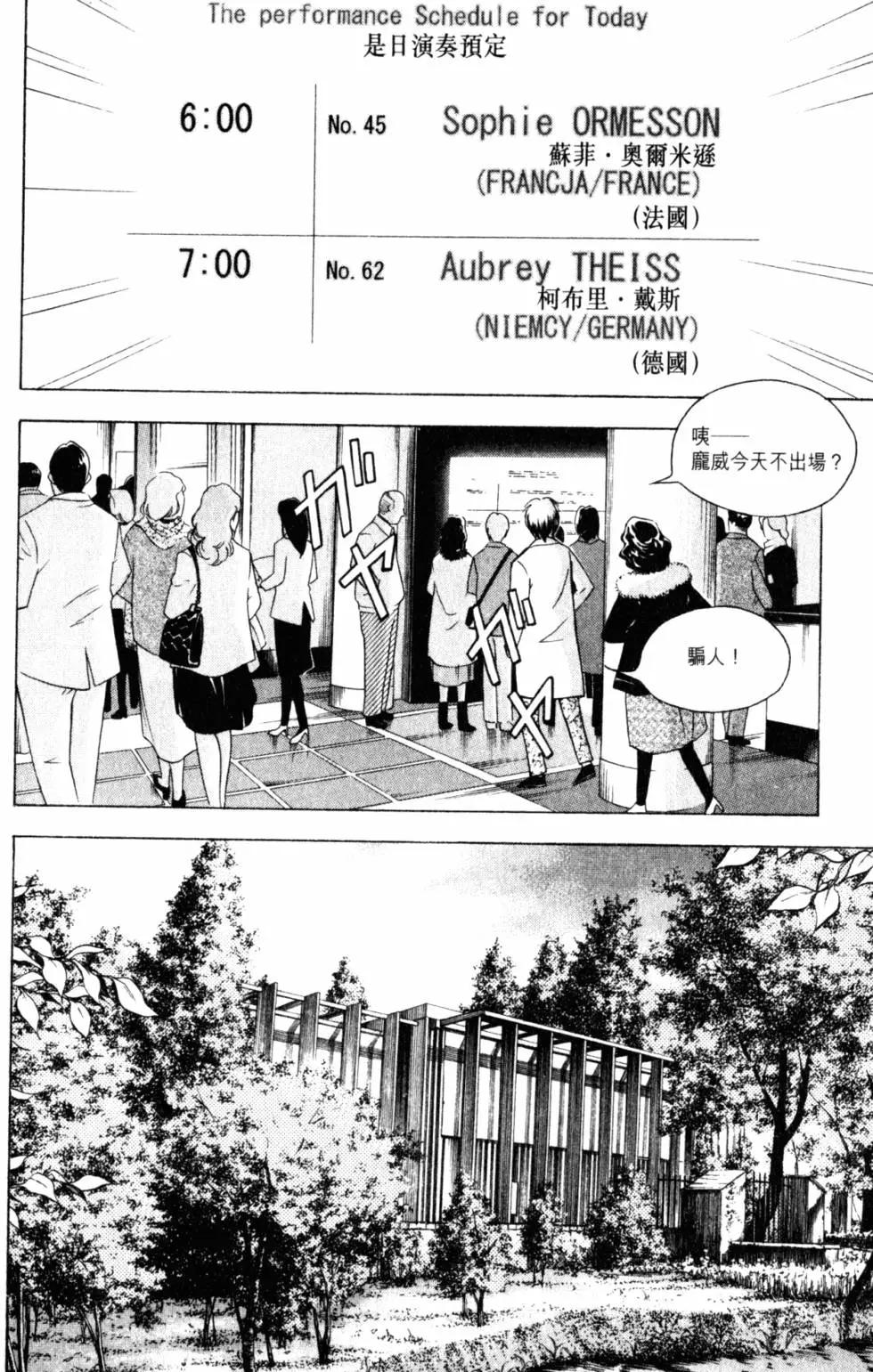 第20卷200