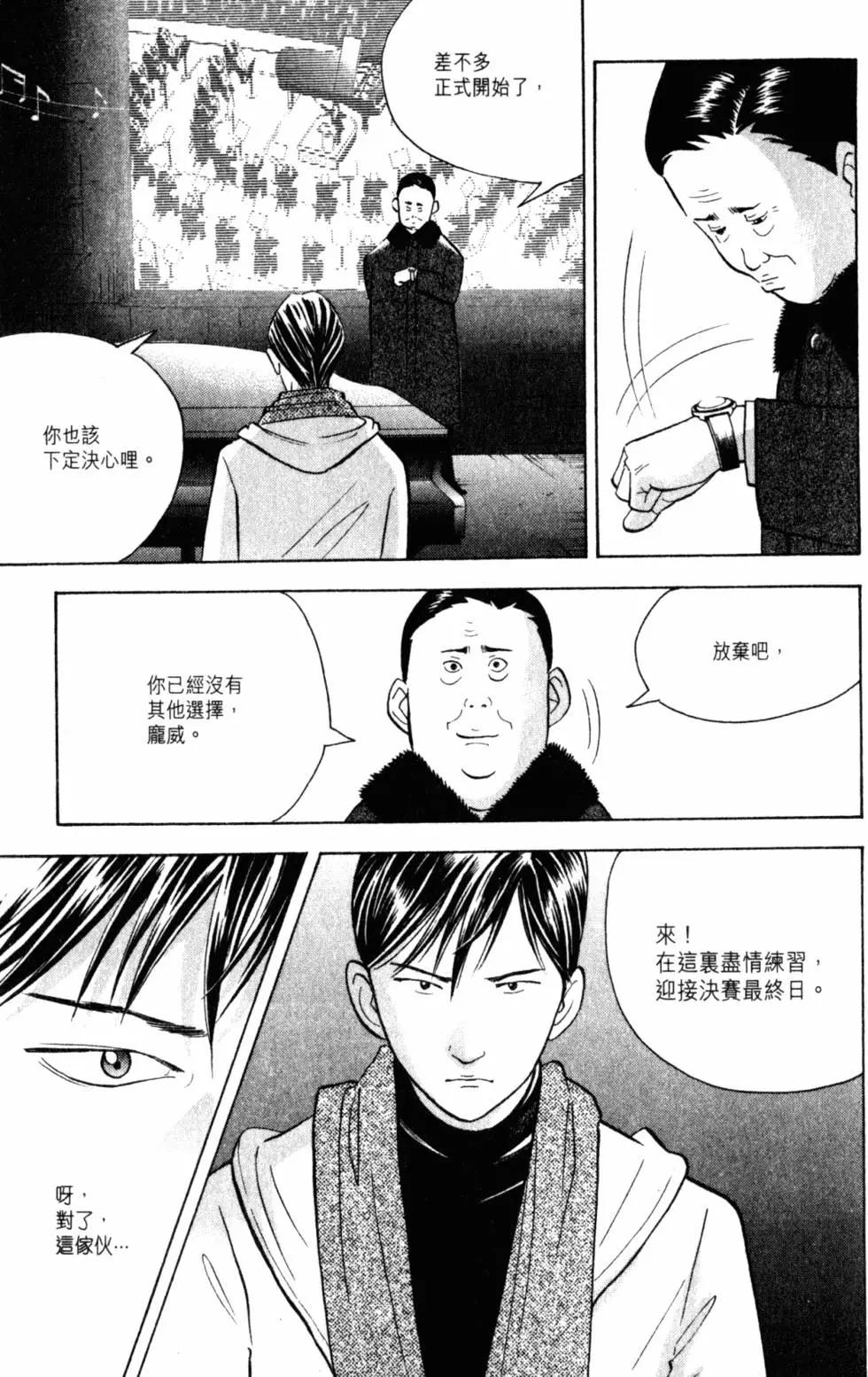 第20卷201