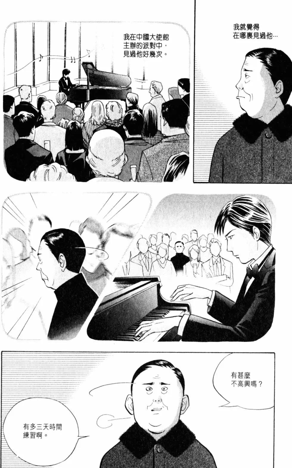 第20卷202