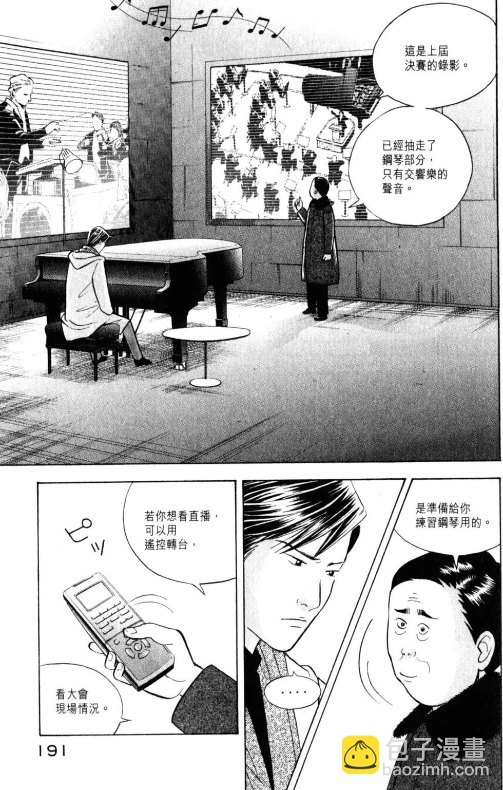 第20卷203