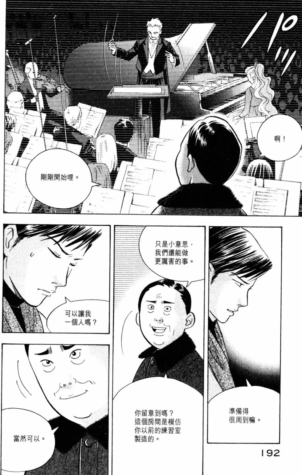 第20卷204