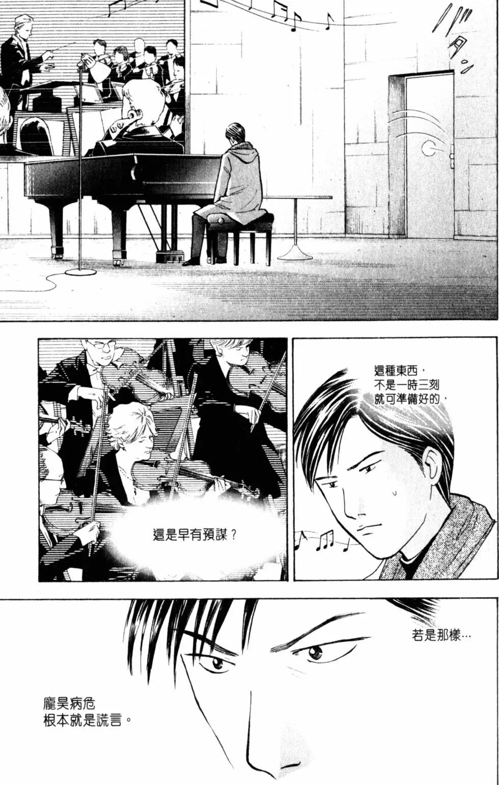 第20卷205