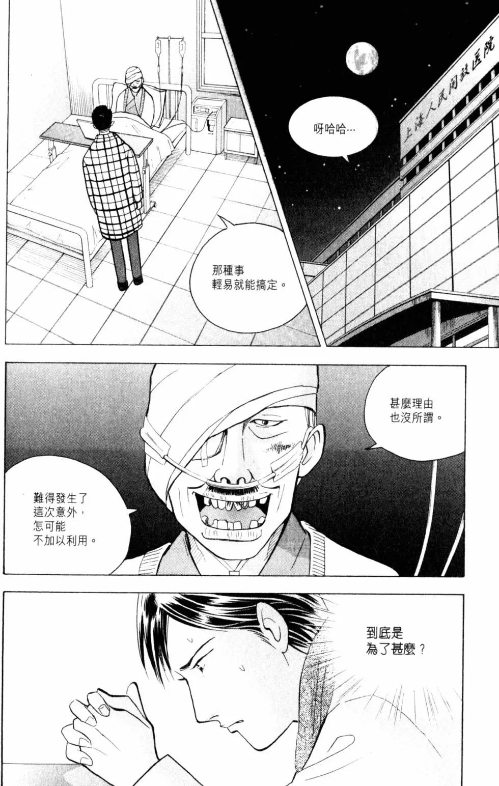 第20卷206