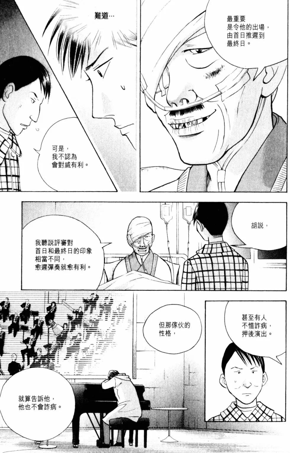 第20卷207