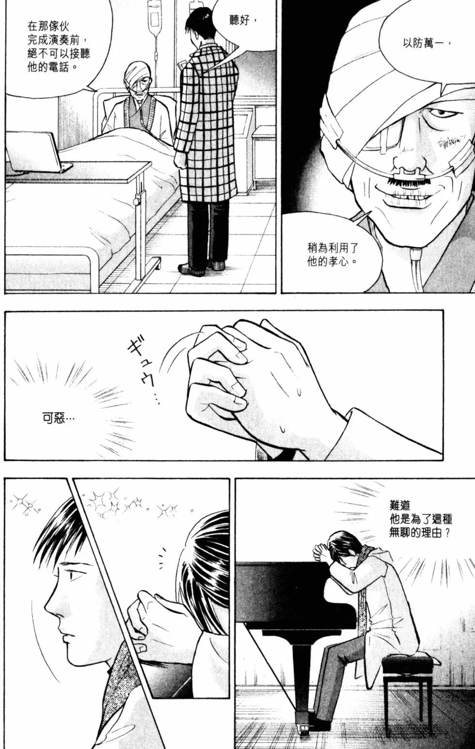 第20卷212