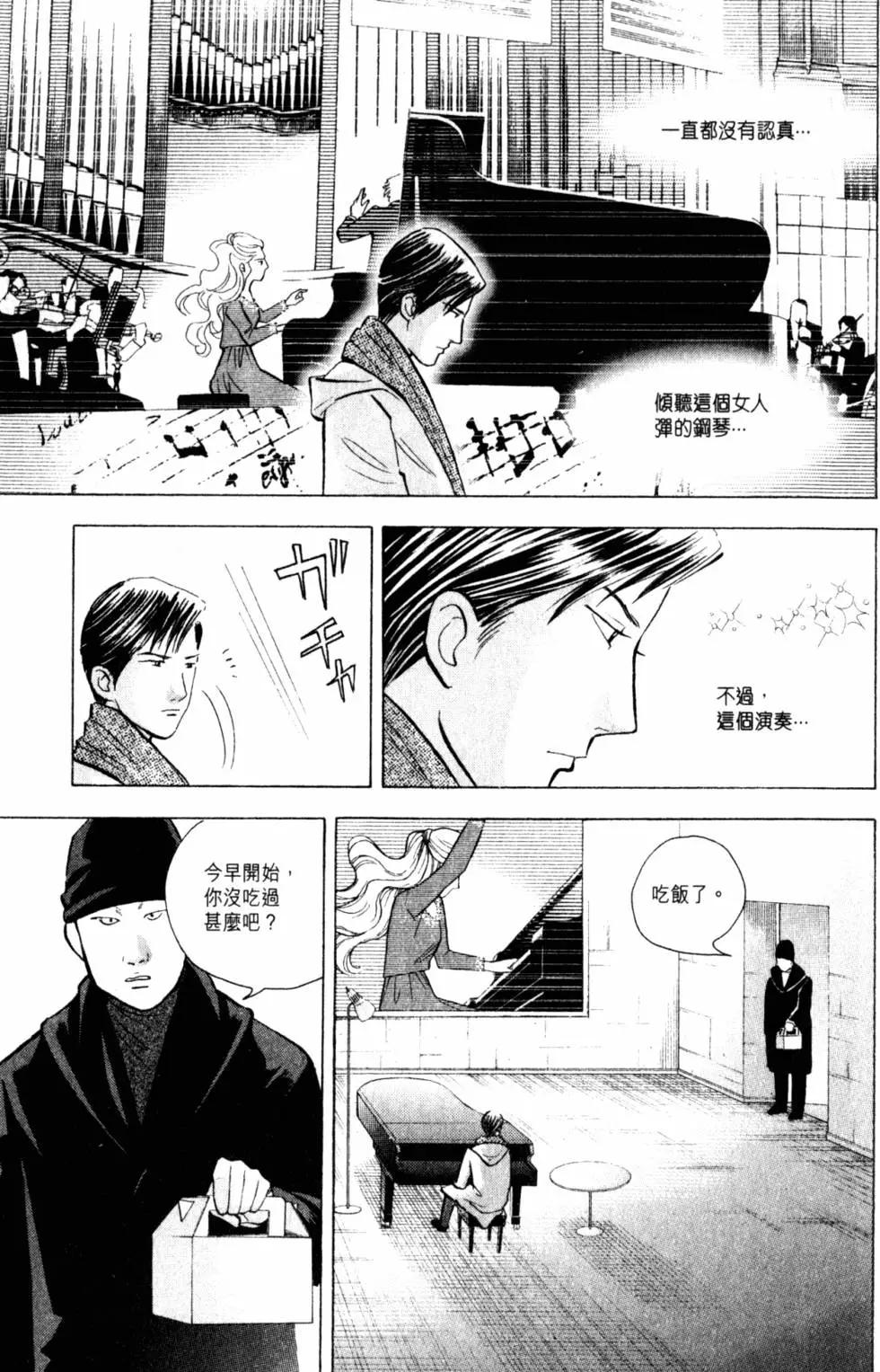 第20卷217