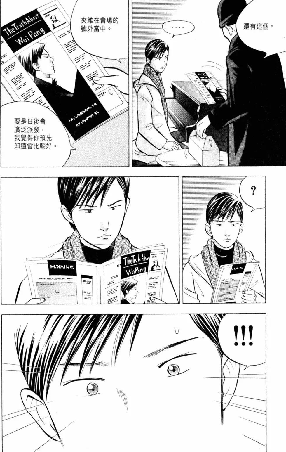 第20卷218