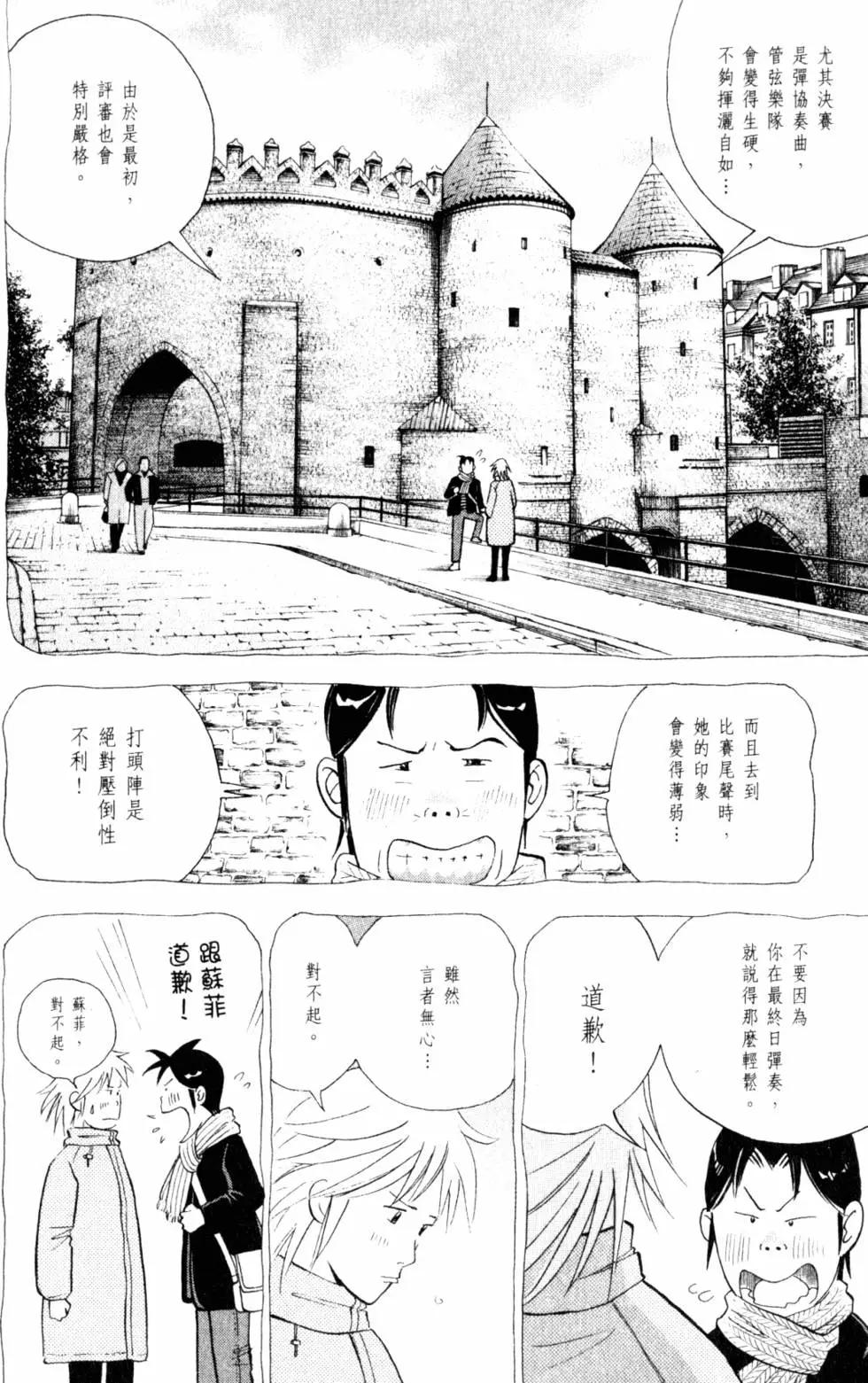 第20卷224
