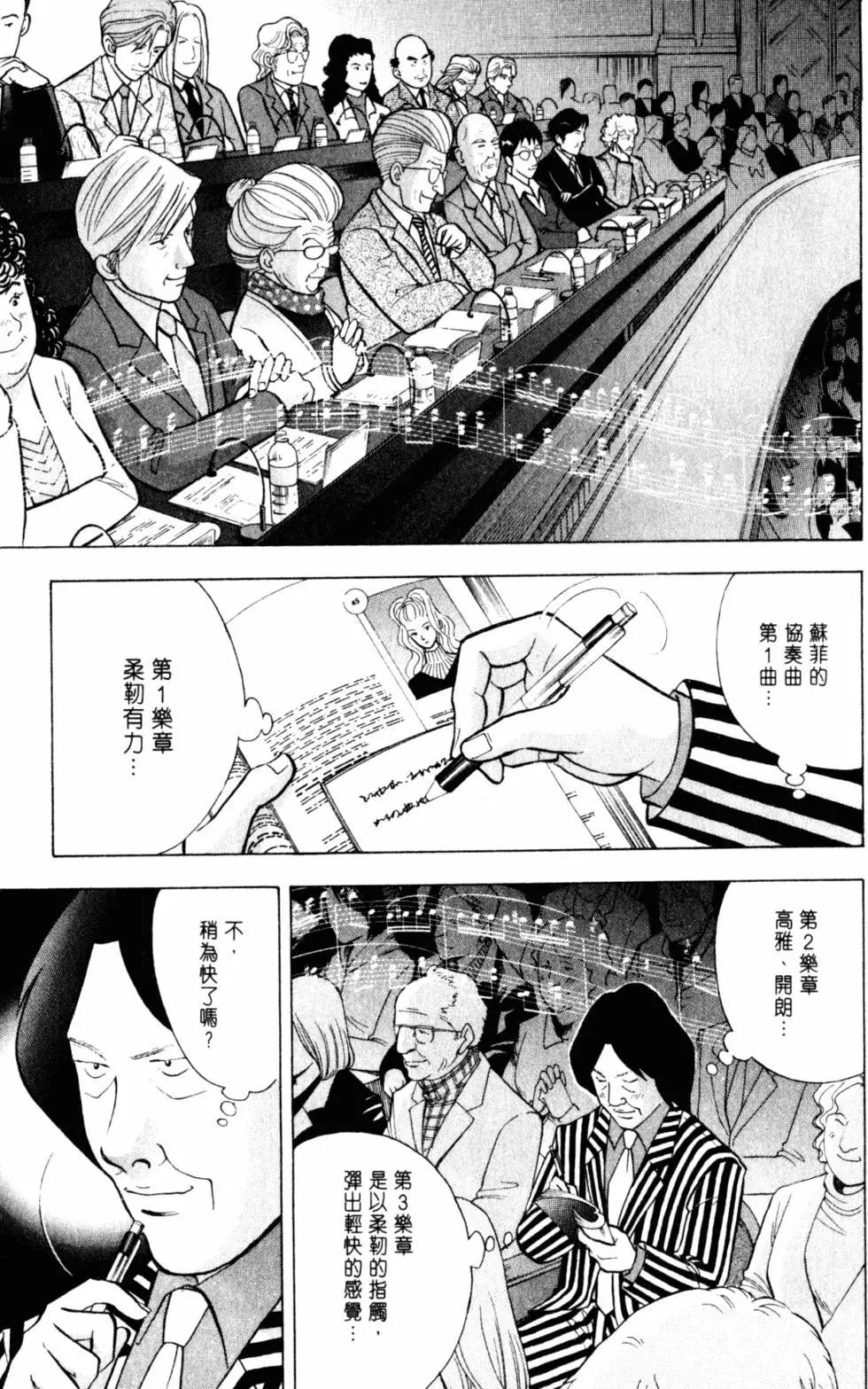 第20卷229