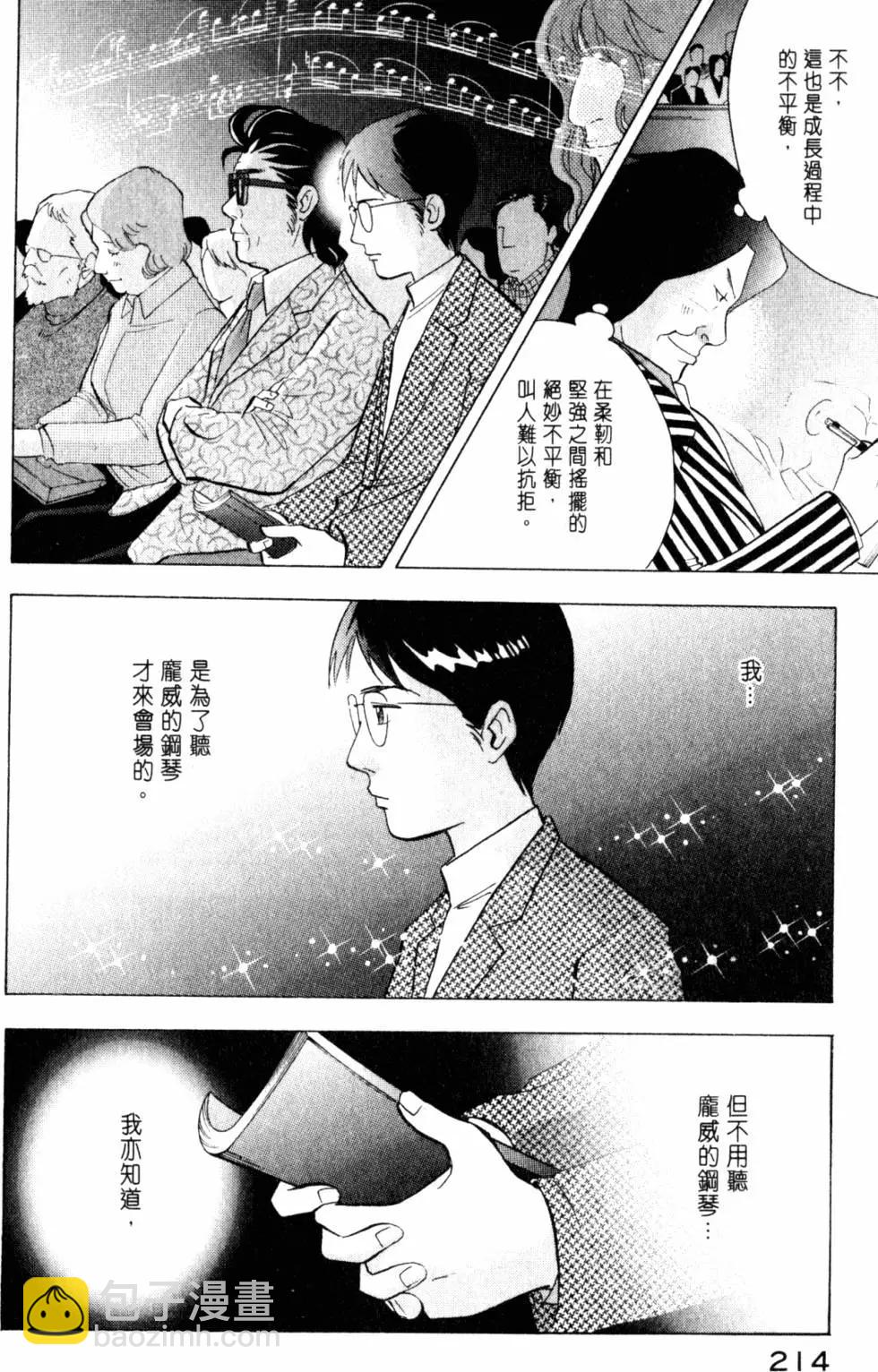 第20卷230