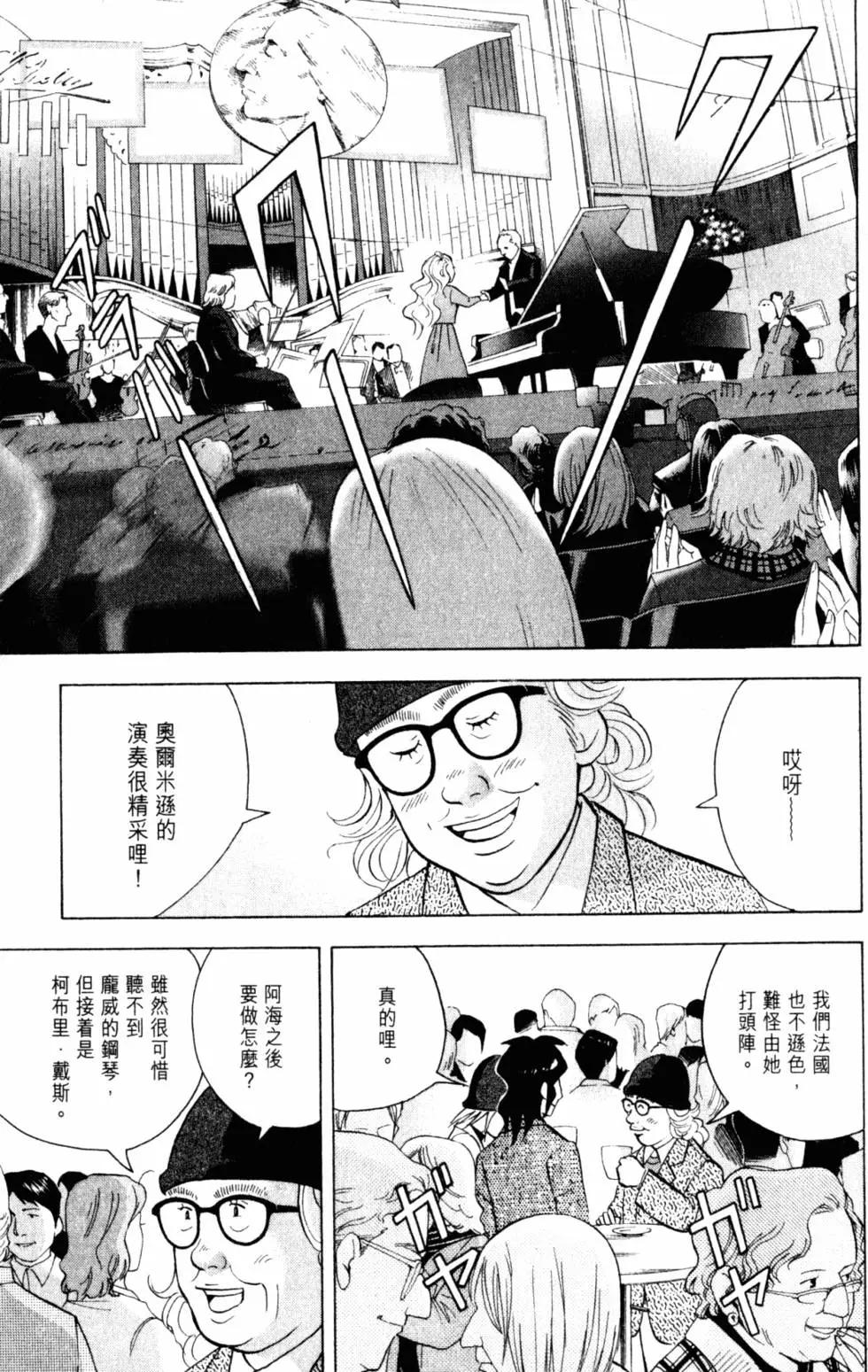 第20卷237